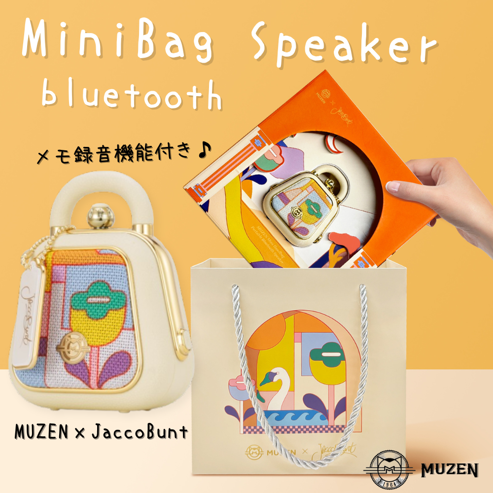 direct!choice】MUZEN Mini Bag かわいい コンパクトBluetooth